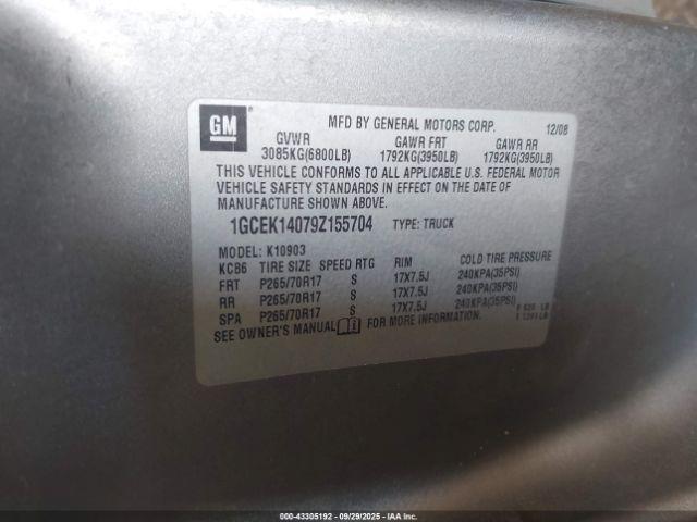 Chevrolet Silverado 1500 Work Truck Image 12